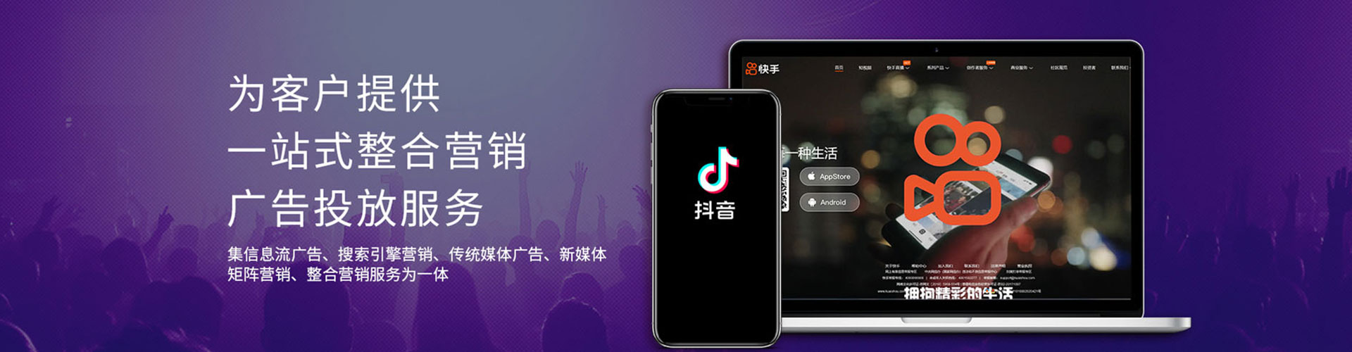 滨湖竞价代运营